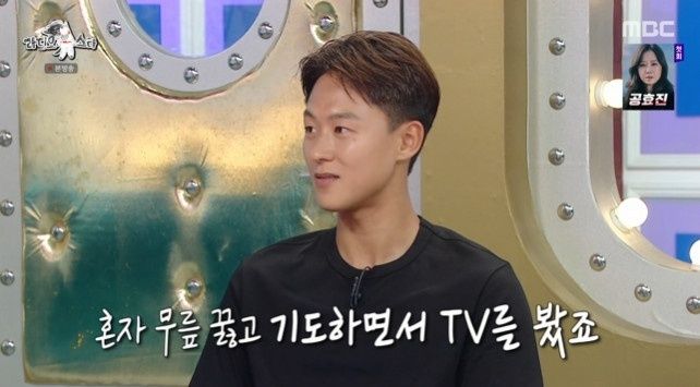 '라디오스타' 이승우, 월드컵 국대 발표 비화…