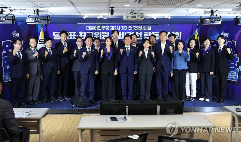 민주당 당 대표·최고위원 예비경선 합동연설회 (출처=연합뉴스)