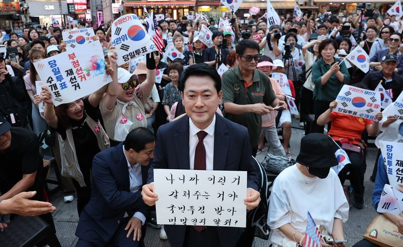 장동혁, 오늘 용인 참정권 집회 참석…전국 순회 마무리 수순