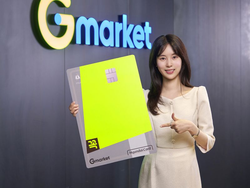 [서울=뉴시스] G마켓, '꼭 현대카드' 출시 (사진=G마켓 제공) 2026.07.23. photo@newsis.com *재판매 및 DB 금지