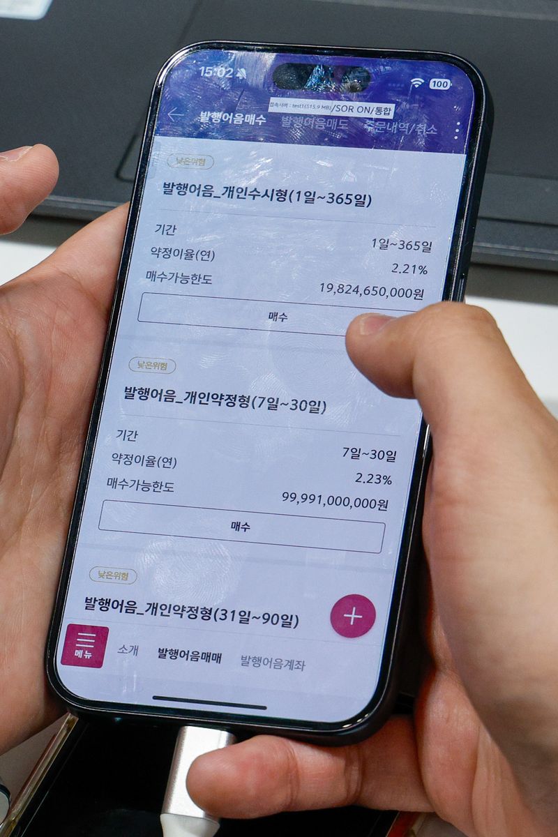 2025.11.24 ⓒ 뉴스1 안은나 기자