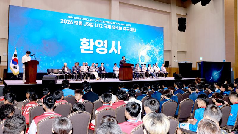 '2026 JS CUP U12 국제유소년 축구대회' 환영식 모습.(보령시 제공. 재판매 및 DB금지)/뉴스1