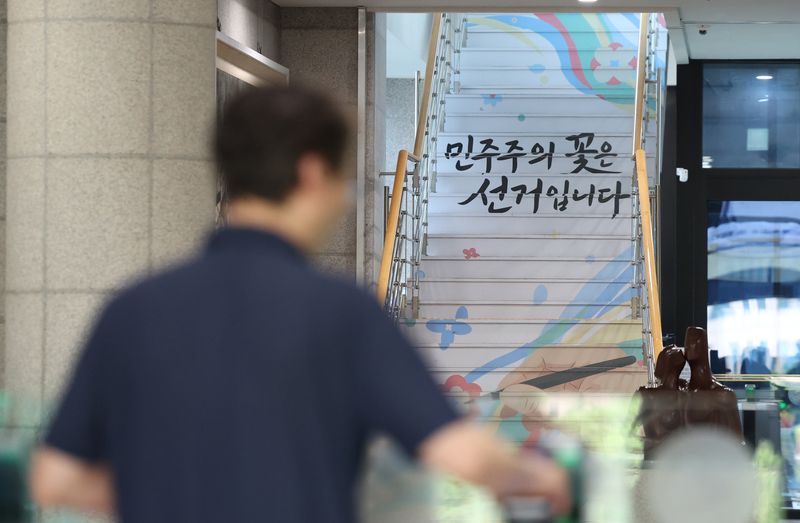 합수본, 중앙선관위 등 추가 압수수색…'투표율 전산조작' 포착
