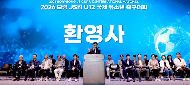 [보령=뉴시스] 환영리셉션에서 환영사하는 엄태용 보령시장. (사진=보령시청 제공) 2026.07.23. photo@newsis.com *재판매 및 DB 금지