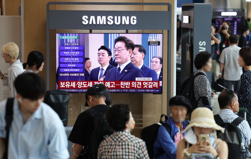 23일 오전 서울역 대합실에서 시민들이 이재명 대통령이 주재하는 부동산 대토론회 TV 생중계를 시청하고 있다. 뉴스1