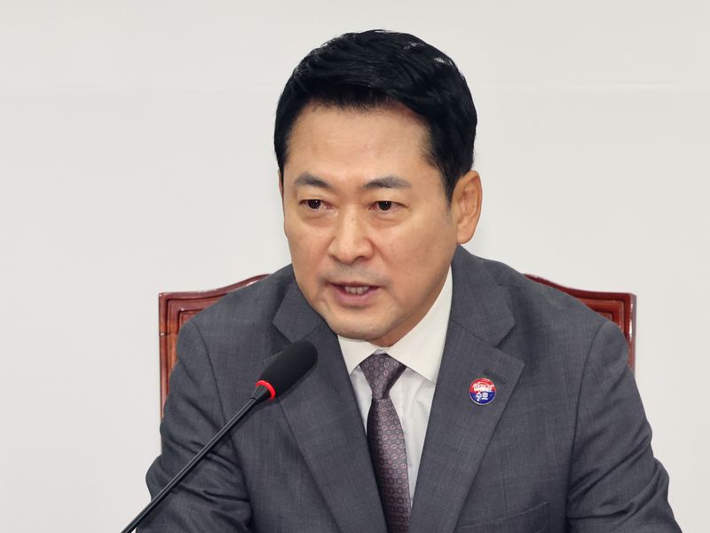 국힘