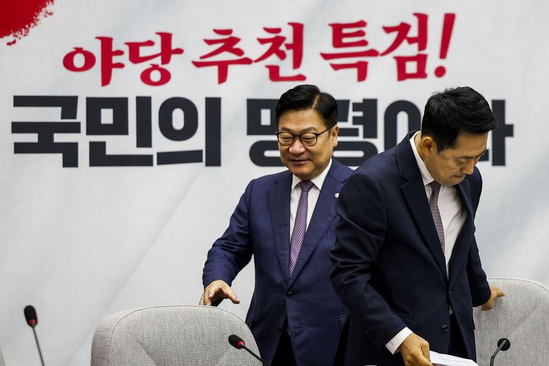 장동혁, 선관위 투표율 허위 입력 의혹에