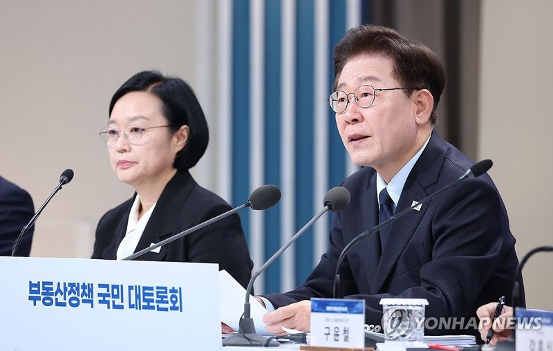 李대통령 "부동산, 대한민국 최대과제…'잃어버린 30년' 우려도"