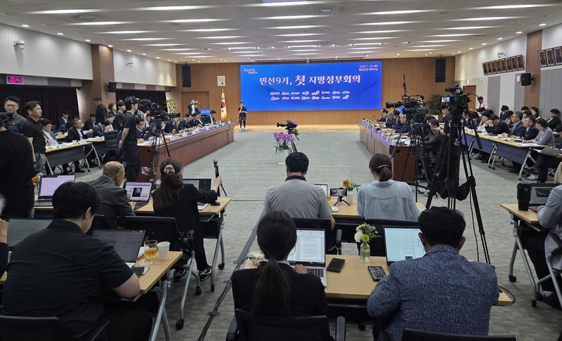 충남도 지방정부회의 모습.2026.7.23/뉴스1