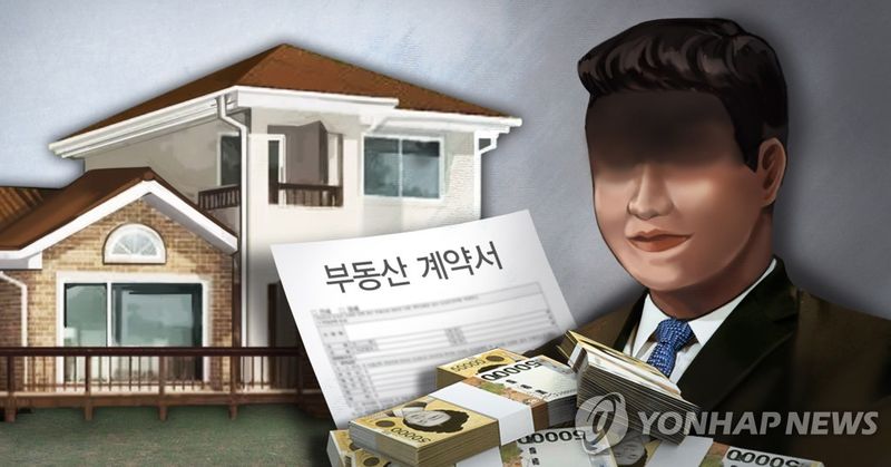 '가짜 전세로' 대출 7000만원 받은 부부…불구속 기소