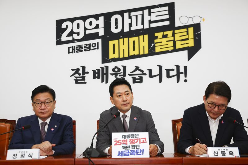 국힘, 선관위 투표율 허위 입력 의혹에