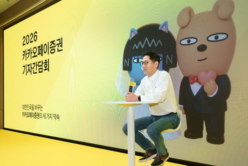 [서울=뉴시스]신호철 카카오페이증권 대표가 23일 서울 여의도 콘래드호텔에서 열린 기자간담회에서 질의에 답하고 있다. (사진=카카오페이증권 제공) 2026.07.23. photo@newsis.com