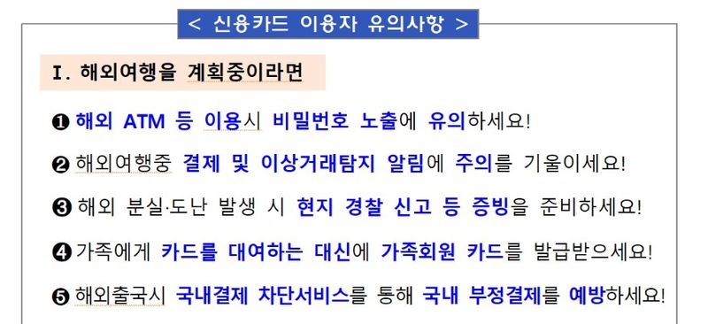 금감원 제공