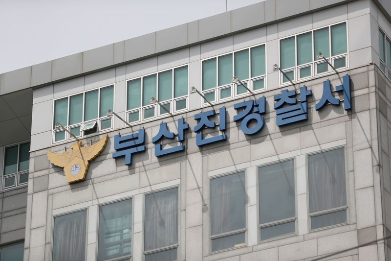 부산진경찰서 전경 ⓒ 뉴스1 DB