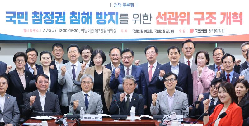 장동혁