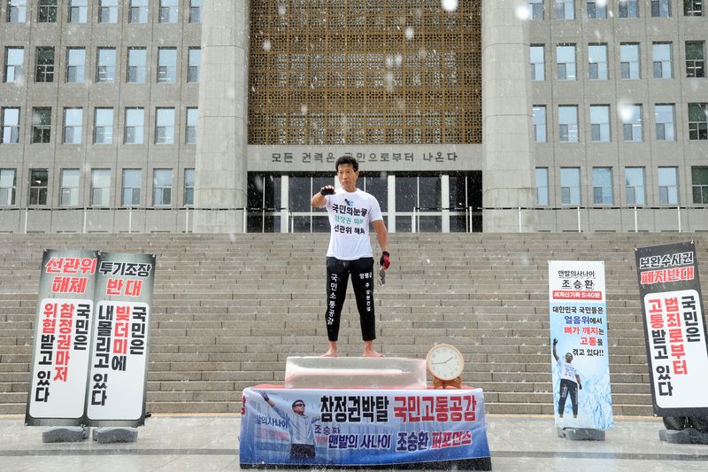 국제환경운동가 '맨발의 사나이' 조승환 씨가 23일 오후 서울 여의도 국회에서 열린 '국민은 고통받고 있다”- 국민을 위한 결단'에서 얼음위에 올라가 정부 규탄 퍼포먼스를 하고 있다. 2026.7.23 ⓒ 뉴스1 황기선 기자