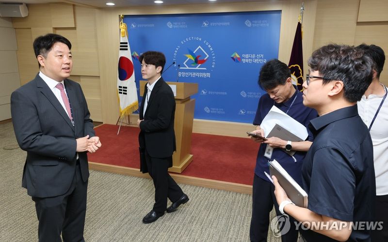 중앙선관위 압수수색에 나선 투표지 합수본. 연합뉴스