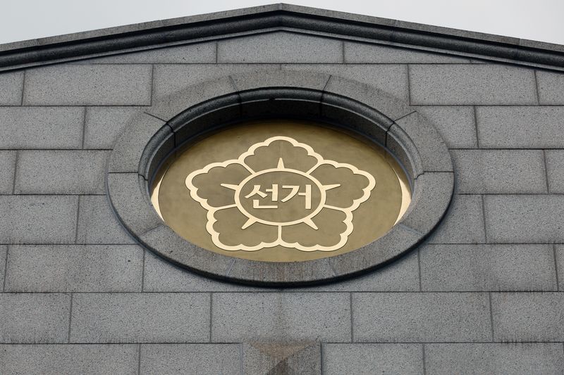 [과천=뉴시스] 고승민 기자 = 6·3 지방선거 당시 벌어진 투표용지 부족 사태를 수사하는 검경 합동수사본부가 중앙선거관리위원회와 송파·강남·서초구 선거관리위원회 등에 대한 추가 압수수색에 나섰다. 사진은 이날 중앙선관위 모습.합수본은 23일 "지난달 11일 중앙선관위 등에 대한 1차 압수수색 이후 선거일 투표용지 부족 상황의 진상을 규명하기 위한 추가 증거를 확보하기 위해 압수수색을 실시 중"이라고 밝혔다. 2026.07.23. kkssmm99@newsis.com