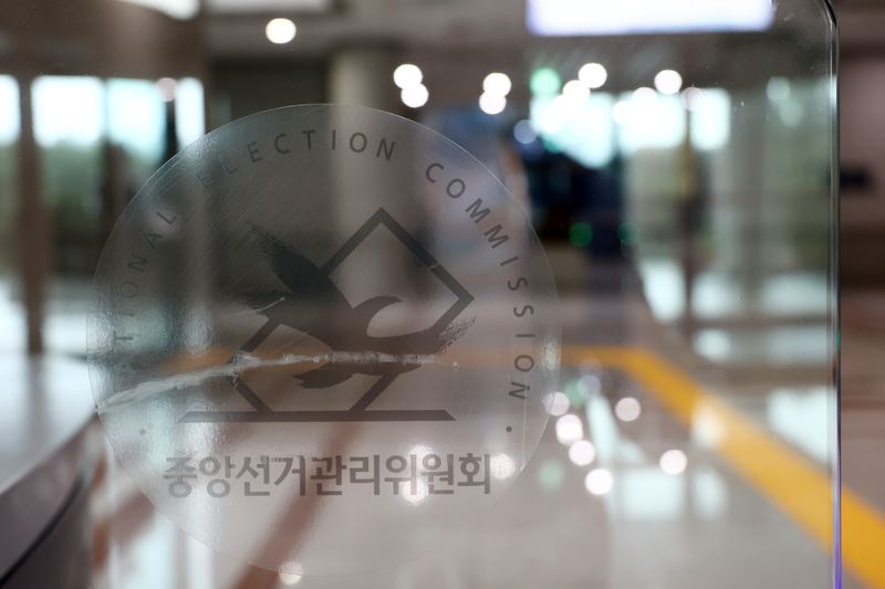 [과천=뉴시스] 고승민 기자 = 6·3 지방선거 당시 벌어진 투표용지 부족 사태를 수사하는 검경 합동수사본부가 중앙선거관리위원회와 송파·강남·서초구 선거관리위원회 등에 대한 추가 압수수색에 나섰다. 사진은 이날 중앙선관위 모습.합수본은 23일 "지난달 11일 중앙선관위 등에 대한 1차 압수수색 이후 선거일 투표용지 부족 상황의 진상을 규명하기 위한 추가 증거를 확보하기 위해 압수수색을 실시 중"이라고 밝혔다. 2026.07.23. kkssmm99@newsis.com
