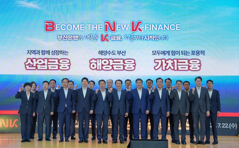지난 22일 열린 2026년 하반기 경영전략회의 모습 (부산은행 제공. 재판매 및 DB금지)