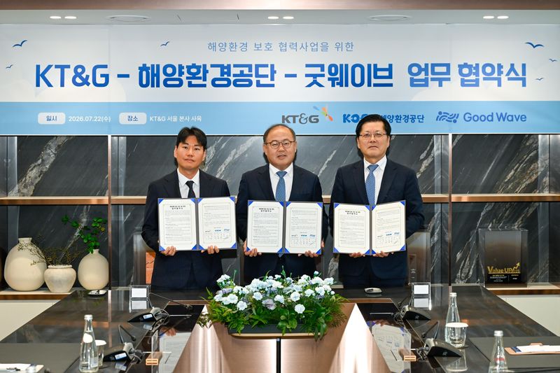 [서울=뉴시스] 해양환경공단은 22일 주식회사 케이티앤지, 사단법인 굿웨이브와 해양환경 보호를 위한 업무협약을 체결했다.