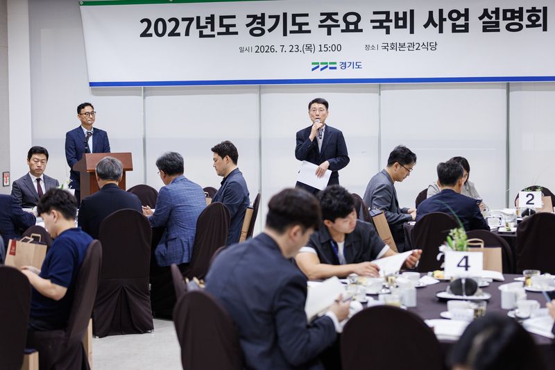 [수원=뉴시스] 김성중 경기도 행정1부지사가 23일 국회에서 도내 지역구 국회의원 보좌진 60여 명을 대상으로 '2027년 경기도 주요 국비사업 설명회'를 열고 있다. (사진=경기도 제공) 2026.07.23. photo@newsis.com *재판매 및 DB 금지