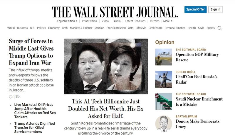월스트리트저널(WSJ) 홈페이지 갈무리