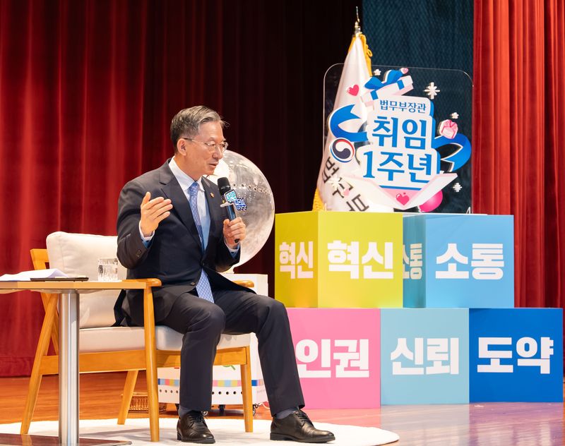 정성호 법무부 장관이 23일 정부과천청사에서 열린 '장관과의 토크콘서트' 행사에서 발언하고 있다.(법무부 제공. 재판매 및 DB금지)2026.7.23 ⓒ 뉴스1