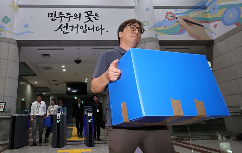 검경 합수본, '투표율 허위입력 의혹' 선관 압수수색 종료