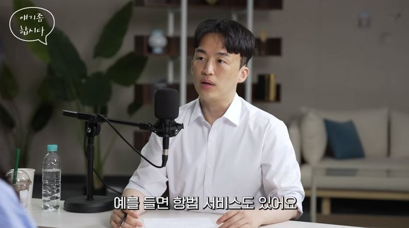 [서울=뉴시스] 정의훈 유진투자증권 연구원. (사진출처: 유튜브 머니인더트랩)