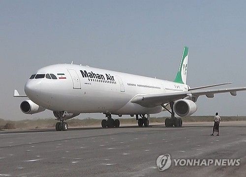 이란의 마한항공 항공기. 사진==연합뉴스