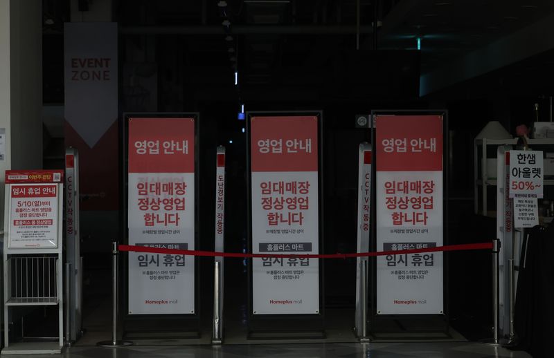 홈플러스, '한국판 트레이더조' 외쳤지만…재오픈까지 곳곳 암초