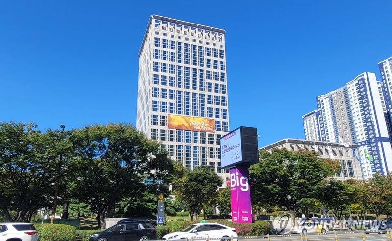 부산시청 전경. 사진=연합뉴스
