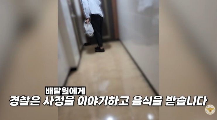 [서울=뉴시스] 대포폰을 쓰며 숨어 지내던 무면허 도주범이 은신처로 향하는 배달 음식을 노린 경찰의 위장 작전에 덜미를 잡힌 사연이 전해졌다. (사진 출처=유튜브 채널 '대한민국 경찰청' 캡처)