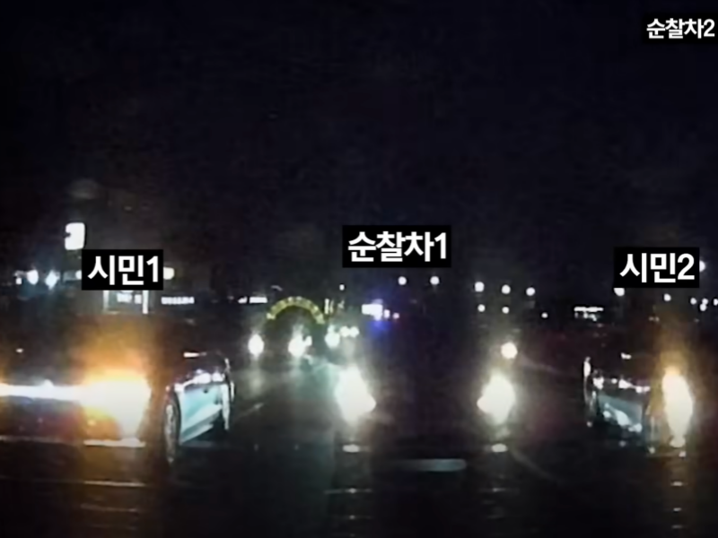 순찰차와 시민 차량이 음주운전 의심 차량의 진로를 앞에서 차단하고 있다. 앞선 순찰차 블랙박스에 찍힌 모습. /사진=대한민국 경찰청 유튜브