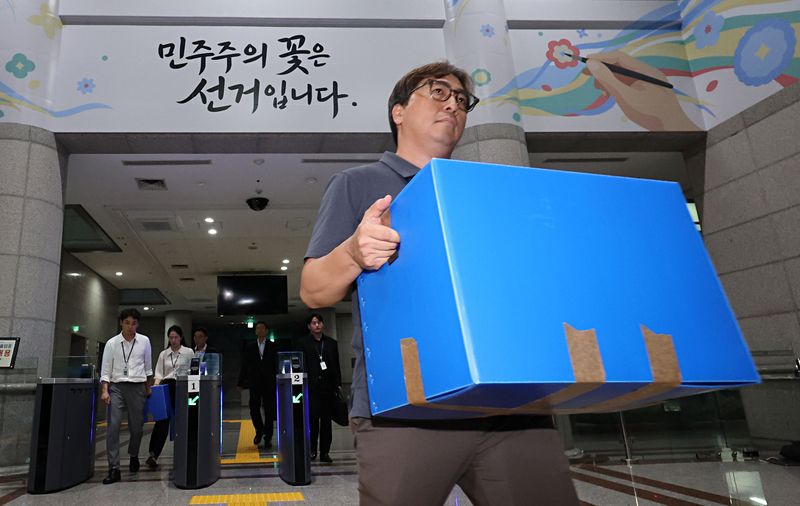 합수본, '투표율 통계 조작' 의혹 중앙선관위 이틀째 압수수색