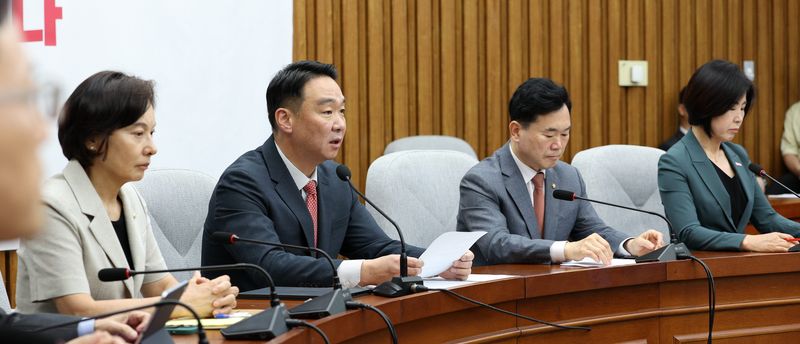 국힘