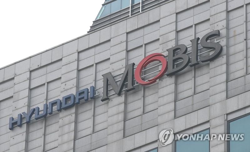 현대모비스 사옥. 연합뉴스