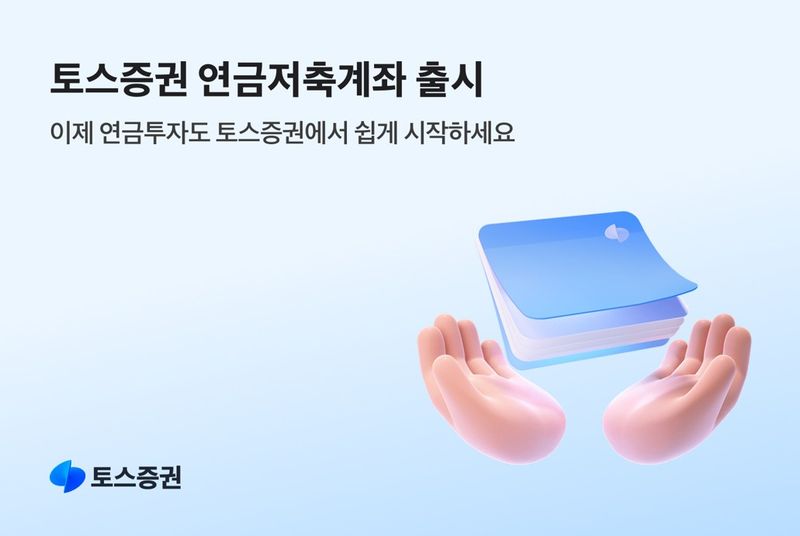 (출처=뉴시스/NEWSIS)