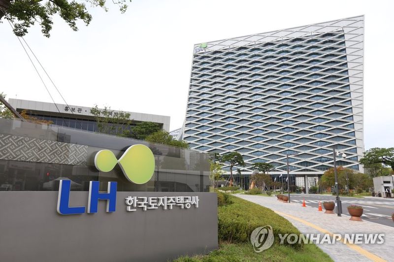 LH, 수도권·세종 유휴 주택전시관서 여름방학 특별행사