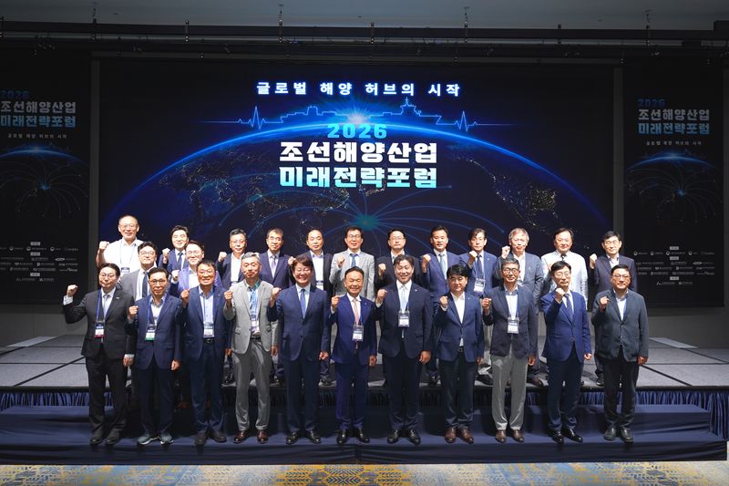 산·학·관 모여 한국 조선해양산업 발전 전략 모색 - 뉴스 썸네일 이미지