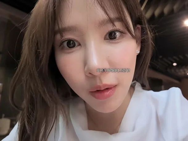 [서울=뉴시스]방송인 이나연(사진=SNS 캡처) 2026.07.23. photo@newsis.com *재판매 및 DB 금지