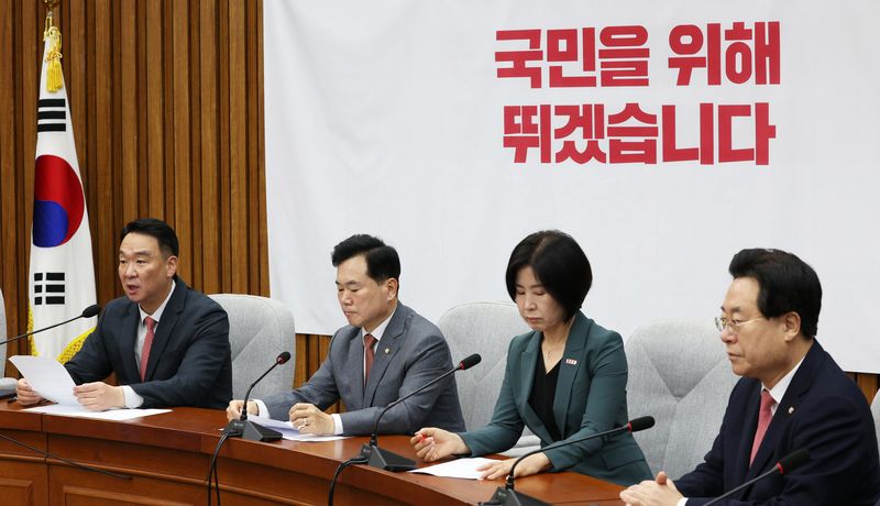 국힘 