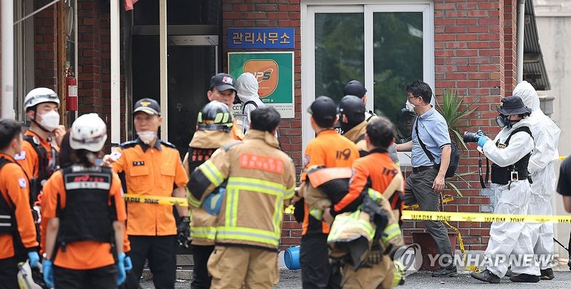 폭발 사고 난 아파트 관리사무소 현장 감식 (출처=연합뉴스)