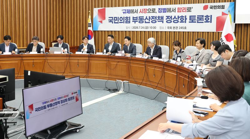 [서울=뉴시스] 최진석 기자 = 장동혁 국민의힘 대표가 24일 여의도 국회에서 열린 '규제에서 시장으로, 징벌에서 합리로' 국민의힘 부동산정책 정상화 토론회에서 발언하고 있다. 2026.07.24. myjs@newsis.com