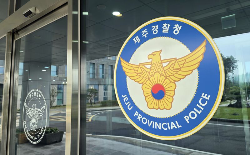 제주경찰청 ⓒ 뉴스1 고동명 기자