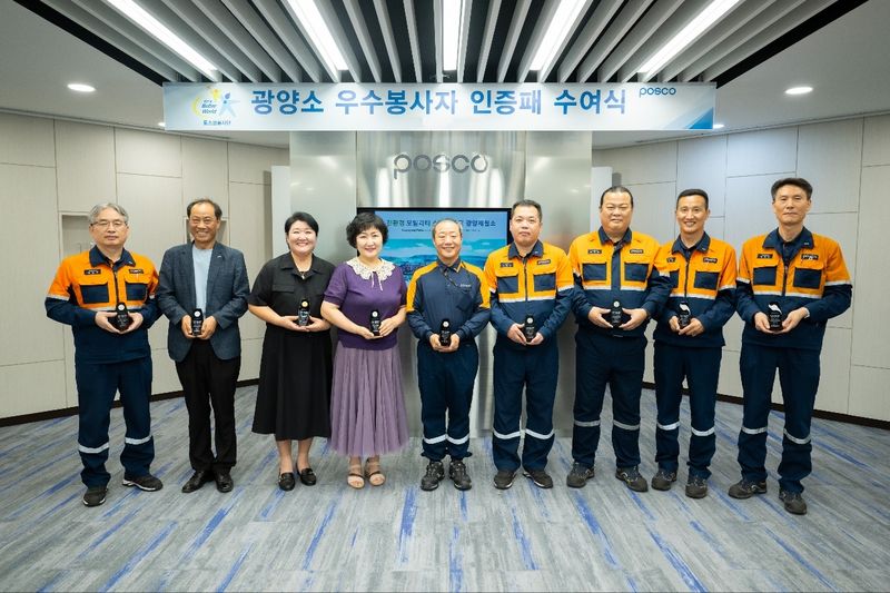 광양제철소가 최근 '3000 시간 이상 우수 봉사자 인증패 수여식'을 열어 오랜 시간 꾸준히 지역사회를 위한 봉사활동을 이어온 직원들을 격려했다. 사진은 (왼쪽부터) 김영구 과장, 오수환 과장, 직원 부인 박춘희 씨와 강경숙 씨, 박상률 과장, 이영석 과장, 김기현 과장, 김상원 과장, 정영환 과장이 기념촬영을 하고 있는 모습. 광양제철소 제공