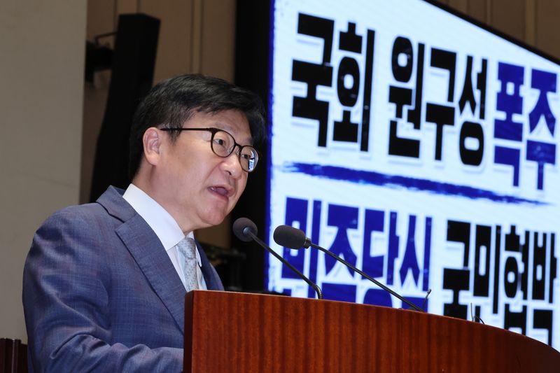 정점식 국민의힘 원내대표가 30일 서울 여의도 국회에서 열린 의원총회에서 발언하고 있다. 2026.6.30 ⓒ 뉴스1 신웅수 기자