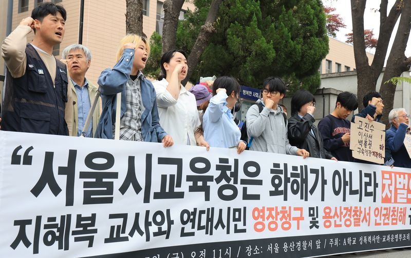 A학교 성폭력시안·교과운영부조리 공익제보교사 부당전보철회 공대위 회원들이 17일 서울 마포구 서울서부지방검찰청 앞에서 열린 '지혜복 교사와 연대시민 영장청구 및 용산경찰서 인권침해 규탄 긴급 기자회견'에서 구호를 외치고 있다. 2026.4.17 ⓒ 뉴스1 이호윤 기자