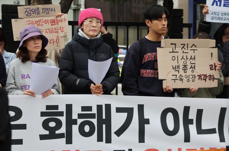 [서울=뉴시스] 황준선 기자 = 학내 성폭력 의혹을 제보한 뒤 전보·해임된 교사 지혜복 씨와 활동가들이 17일 지씨의 복직을 요구하며 서울시 교육청 점거 농성을 벌이던 고진수 민주노총 서비스연맹 세종호텔지부장, 시민 이모씨, 백모씨의 구속심사가 열리는 서울 마포구 서울서부지방법원 앞에서 '경찰의 영장 신청 및 인권 침해, 서울시교육청 입장 규탄' 기자회견 있다. 2026.04.17. hwang@newsis.com